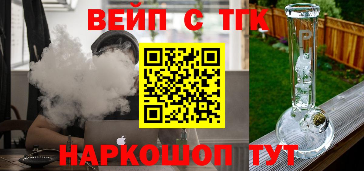 ТГК Wax  Вход с VPN  Улан-Удэ 